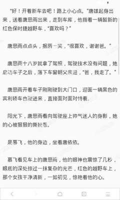 菲律宾9a旅游签入境以后可以转为长期工作签证吗_菲律宾签证网